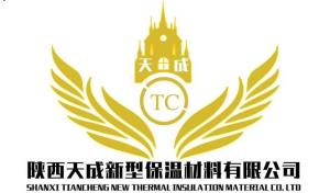 陜西聚新新型保溫材料有限公司，引領(lǐng)行業(yè)前沿，塑造綠色未來