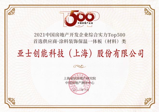 關(guān)于保溫材料的商標(biāo)類別及其重要性