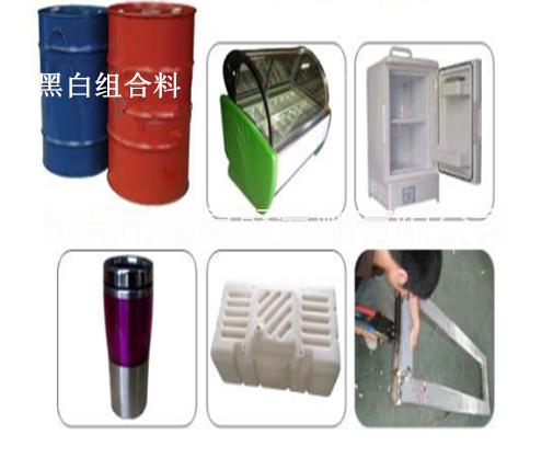 白料與黑料，如何制作高效保溫材料