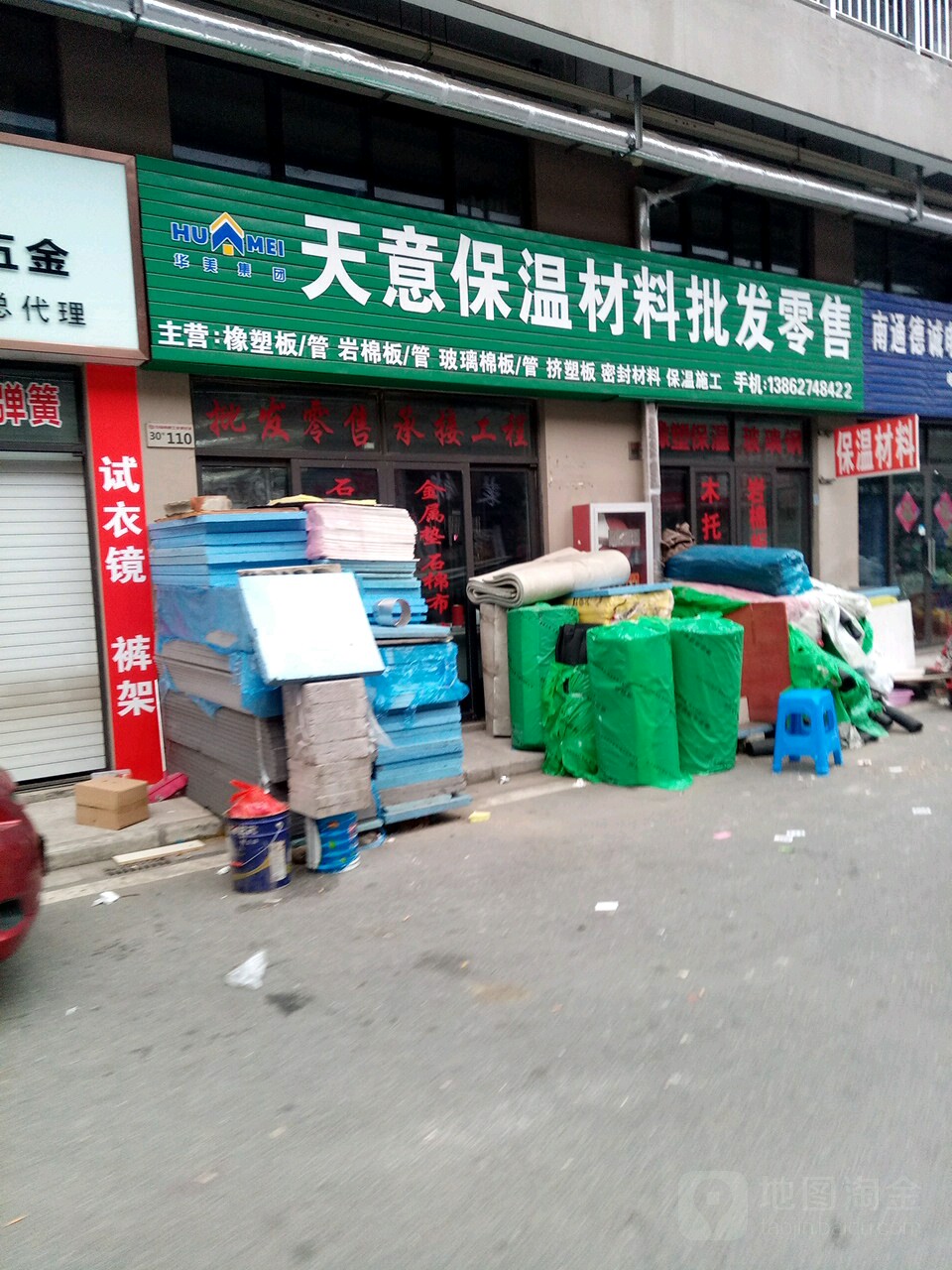 鼎湖區(qū)保溫材料批發(fā)市場，繁榮商貿(mào)中心與保溫行業(yè)繁榮景象
