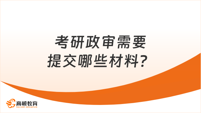 君達(dá)保溫材料怎么樣？知乎深度解析