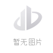 不燃鋁鎂質(zhì)保溫材料價(jià)格詳解