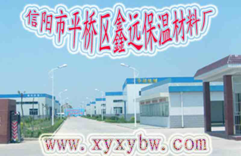 新鑫珍珠巖保溫材料廠，行業(yè)領(lǐng)軍，品質(zhì)傳奇締造者