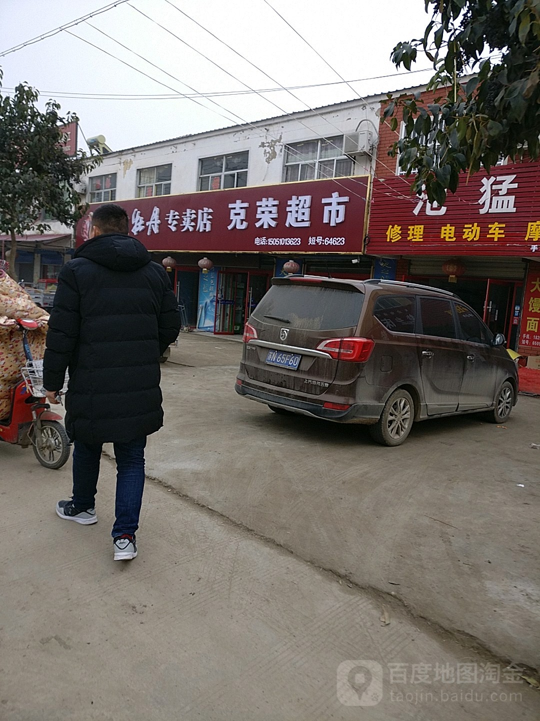 沭陽縣高墟鎮(zhèn)保溫材料店，保溫材料的獨特魅力與商業(yè)價值